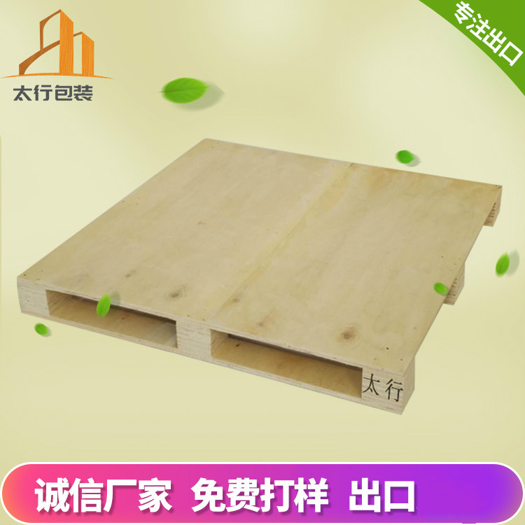 木托盤常見規(guī)格有哪些？
