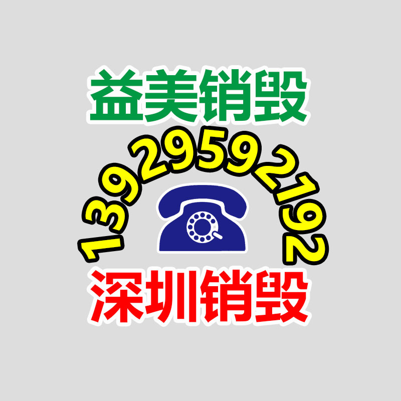 廣州報廢產品銷毀公司：“二手車商以個人名義流通二手車被限”新政施行，對二手車平臺有何用意？