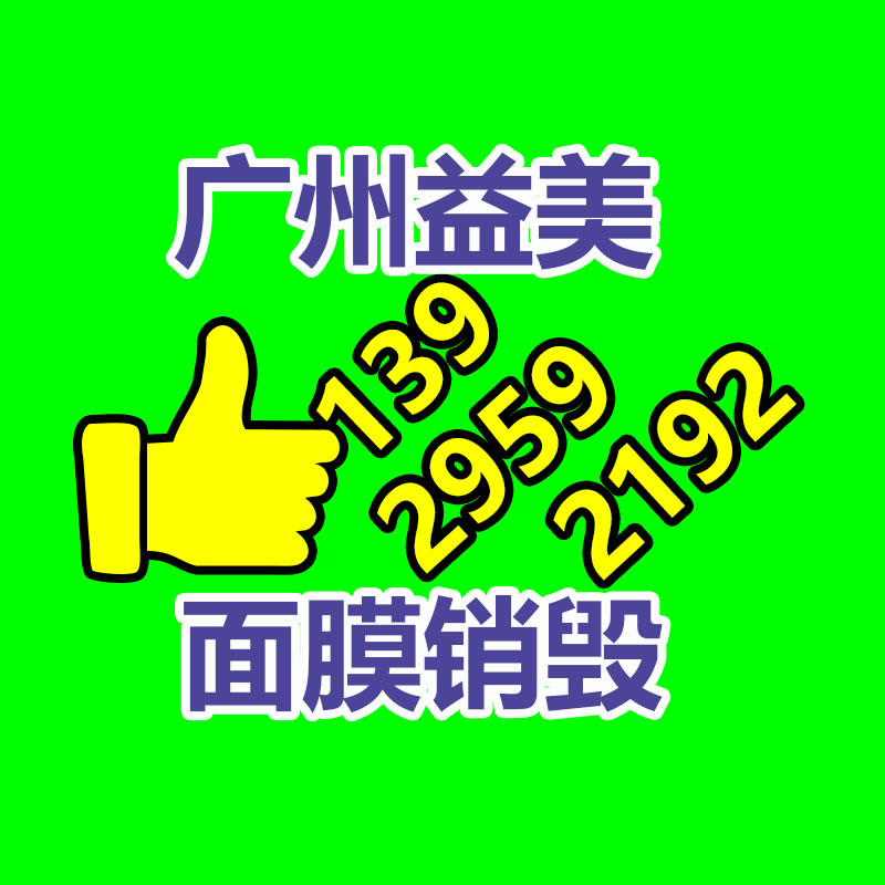 廣州報(bào)廢產(chǎn)品銷毀公司：美國(guó)的垃圾分類是怎么的？丟垃圾能掙錢！