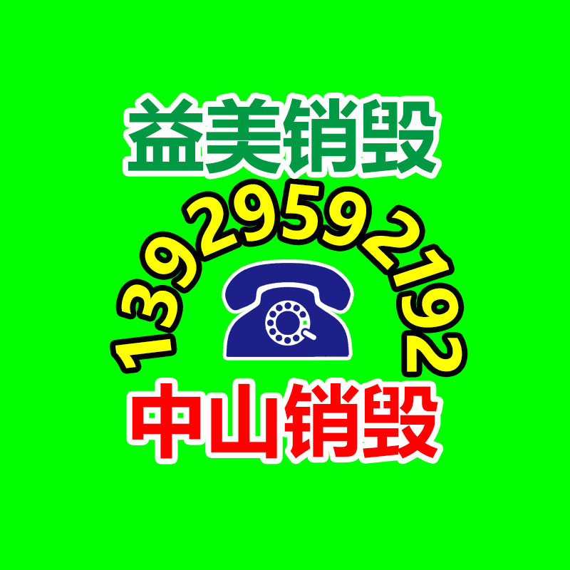 廣州報廢產品銷毀公司：超30家車企大幅降價,汽車市場為何掀起價格戰?