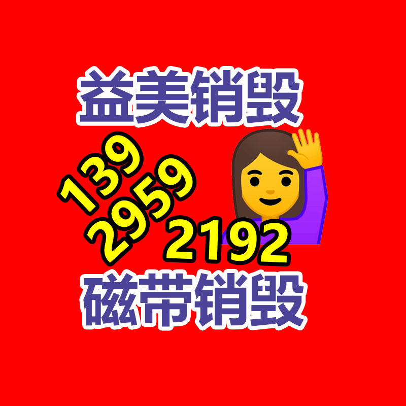 廣州報(bào)廢產(chǎn)品銷毀公司：車市“骨折”降價(jià)，二手車會“斷臂求生”嗎？
