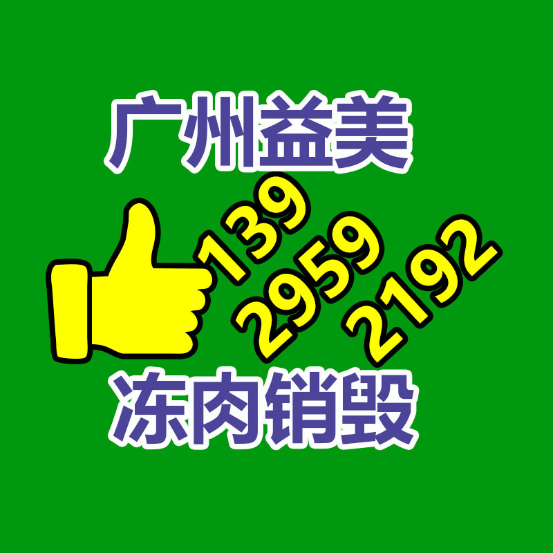 廣州報廢產品銷毀公司：回收茅臺的價格持續下跌，是整個名酒行業的縮影