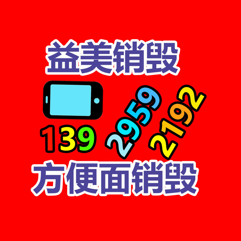 廣州報廢產品銷毀公司：康明斯發電機組回收價格多少錢一臺？