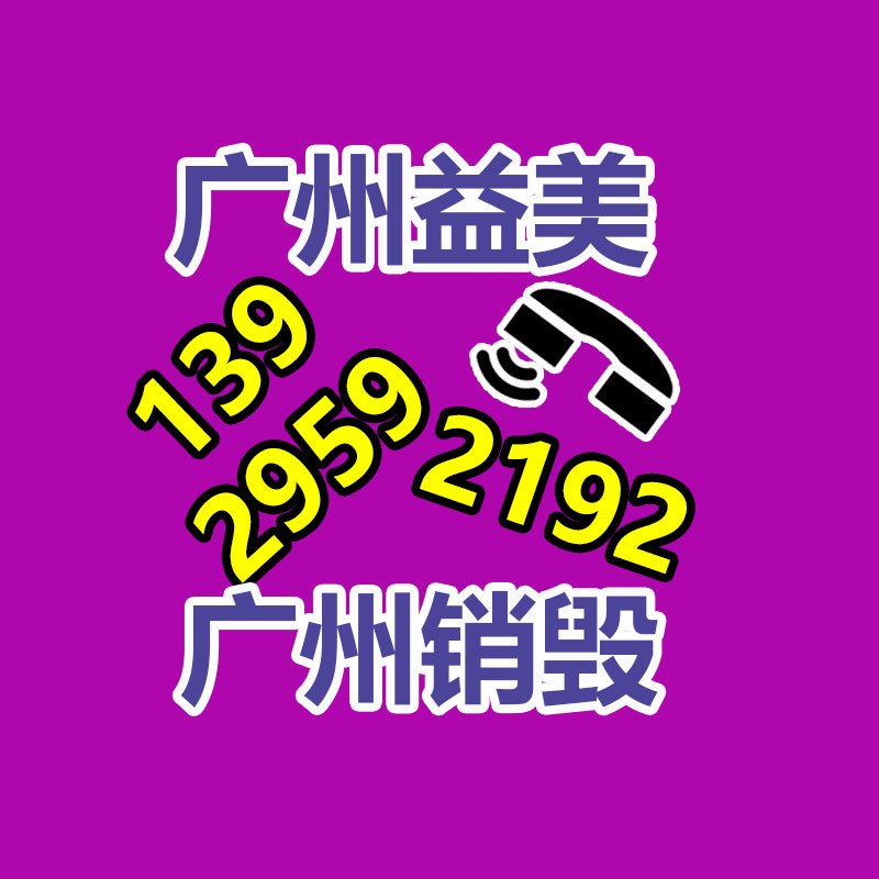 廣州報廢產品銷毀公司：投資界春晚 巴菲特來支付寶直播了