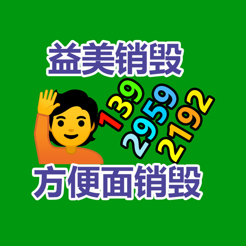 廣州報廢產(chǎn)品銷毀公司：手表回收指南我怎么去哪兒回收掉？