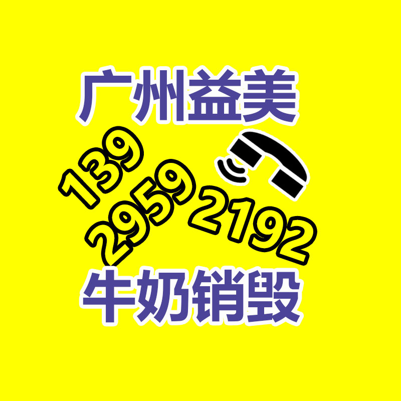 廣州報(bào)廢產(chǎn)品銷(xiāo)毀公司：魚(yú)龍混雜的收藏品高價(jià)回收騙局