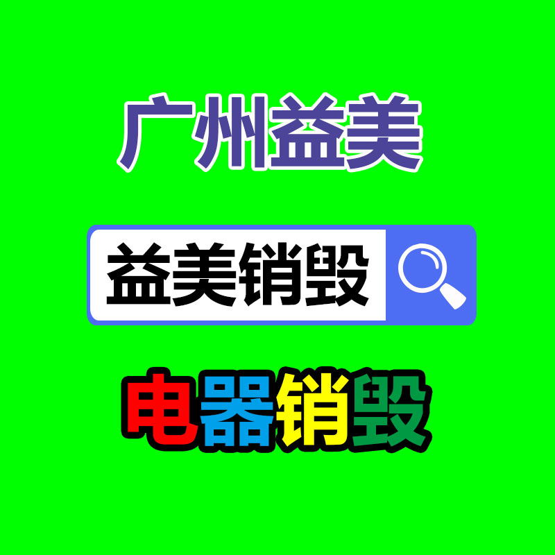 廣州報廢產品銷毀公司：潑天流量為何砸中郭有才？離不開堅持努力