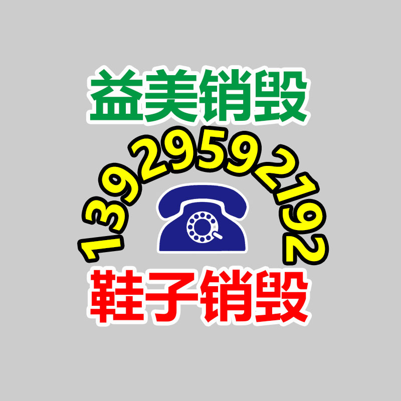 廣州報廢產品銷毀公司：二手車迎來大超市
