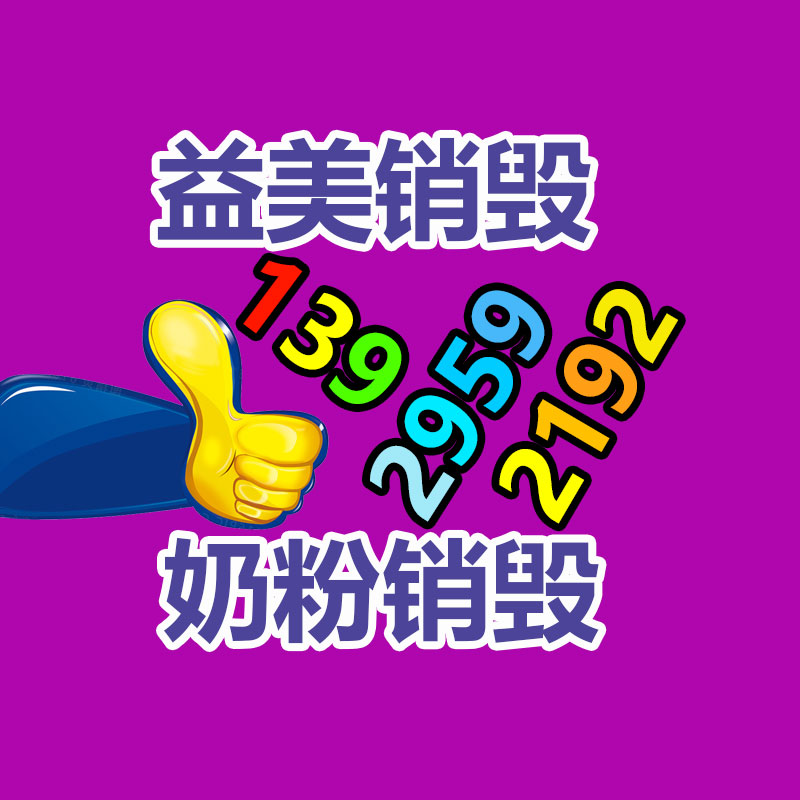 廣州報廢產品銷毀公司：“二手車商以個人名義出售二手車被限”新政施行，對二手車平臺有何效用？