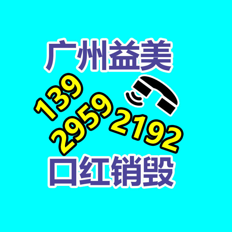廣州報廢產品銷毀公司：鐵托盤相比木托盤有什么優勢？
