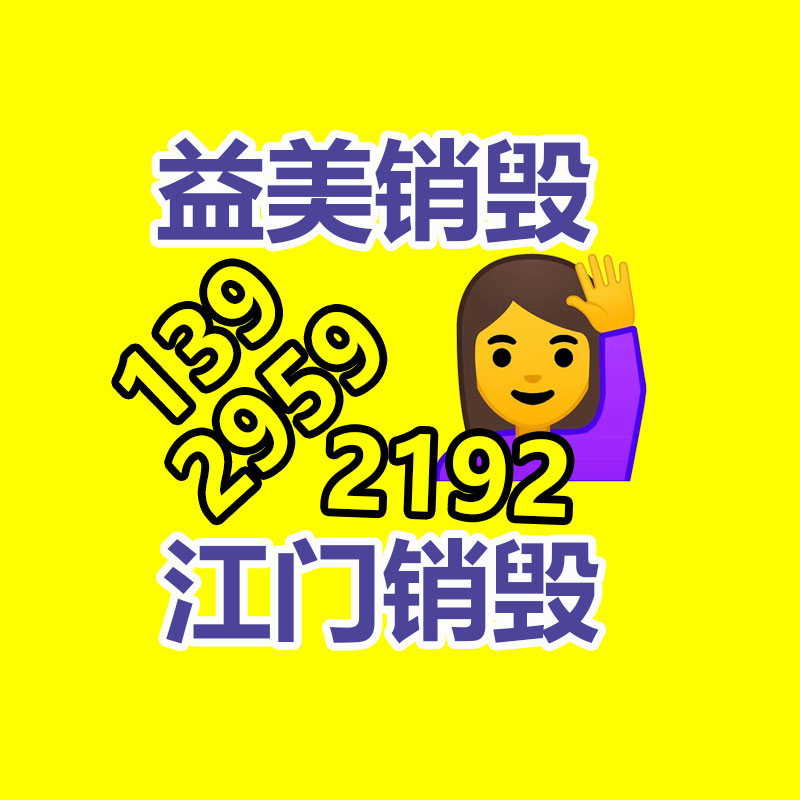 廣州報(bào)廢產(chǎn)品銷毀公司：農(nóng)村經(jīng)常有人高價(jià)收購(gòu)舊木頭，一年收入不菲，舊木頭有啥用呢？