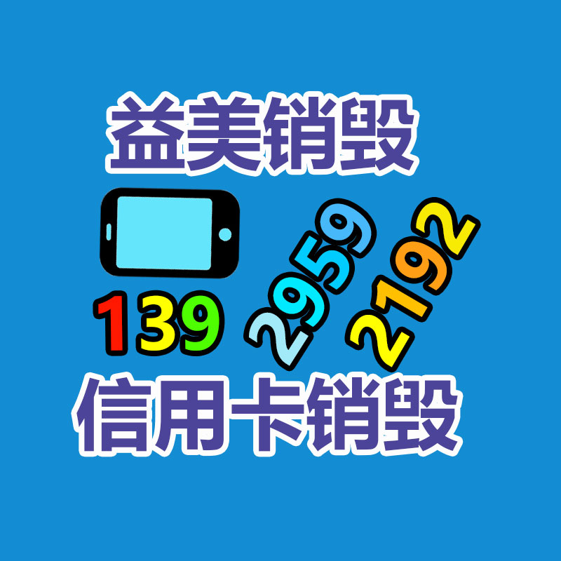 廣州報(bào)廢產(chǎn)品銷(xiāo)毀公司：二手車(chē)回收五大要點(diǎn)要謹(jǐn)慎