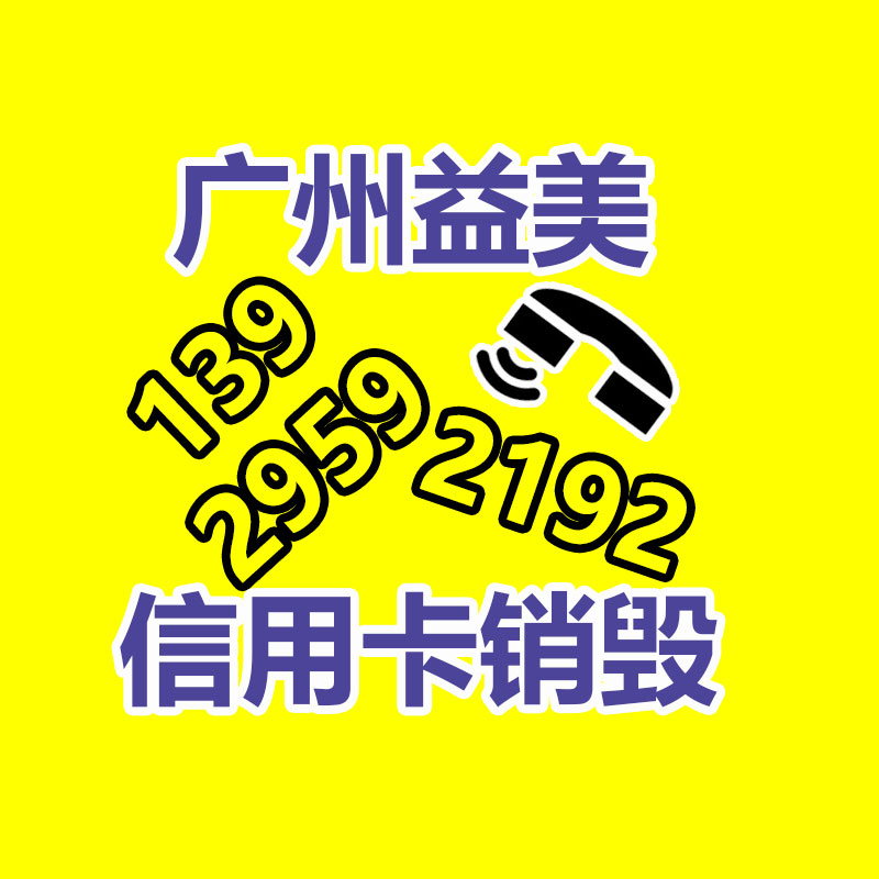廣州報(bào)廢產(chǎn)品銷毀公司：五一人從眾夜爬泰山走不動(dòng)道