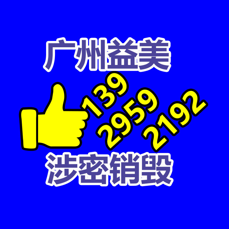 廣州報(bào)廢產(chǎn)品銷毀公司：謹(jǐn)慎這類騙局！騙子上門收古幣上演“貍貓換太子”