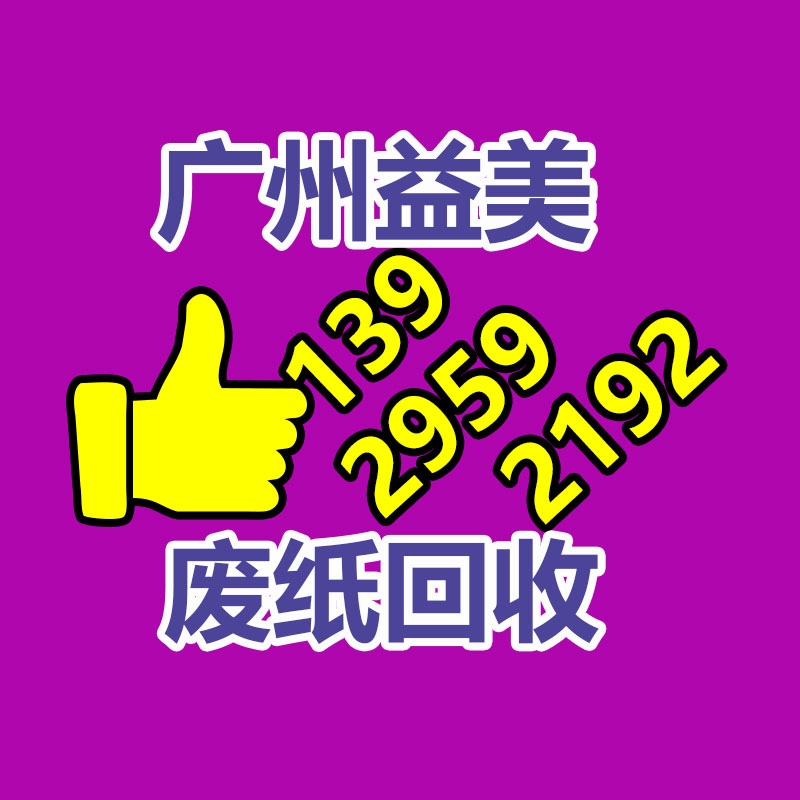 廣州報(bào)廢產(chǎn)品銷毀公司：廢金屬回收融合互聯(lián)網(wǎng)的特長