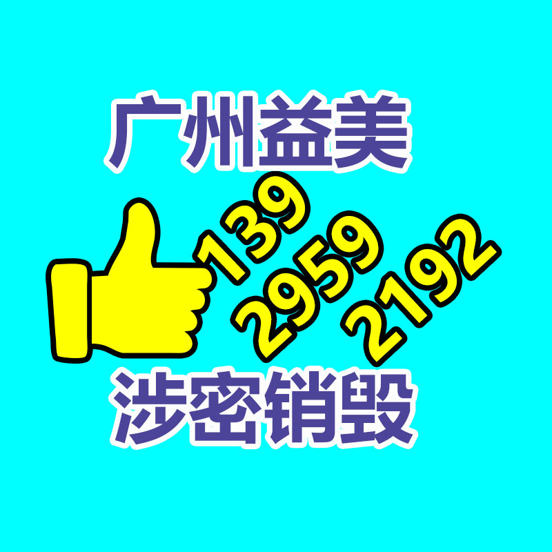 廣州報(bào)廢產(chǎn)品銷毀公司：歐洲國產(chǎn)新能源汽車電池扔棄后必須運(yùn)回中國回收