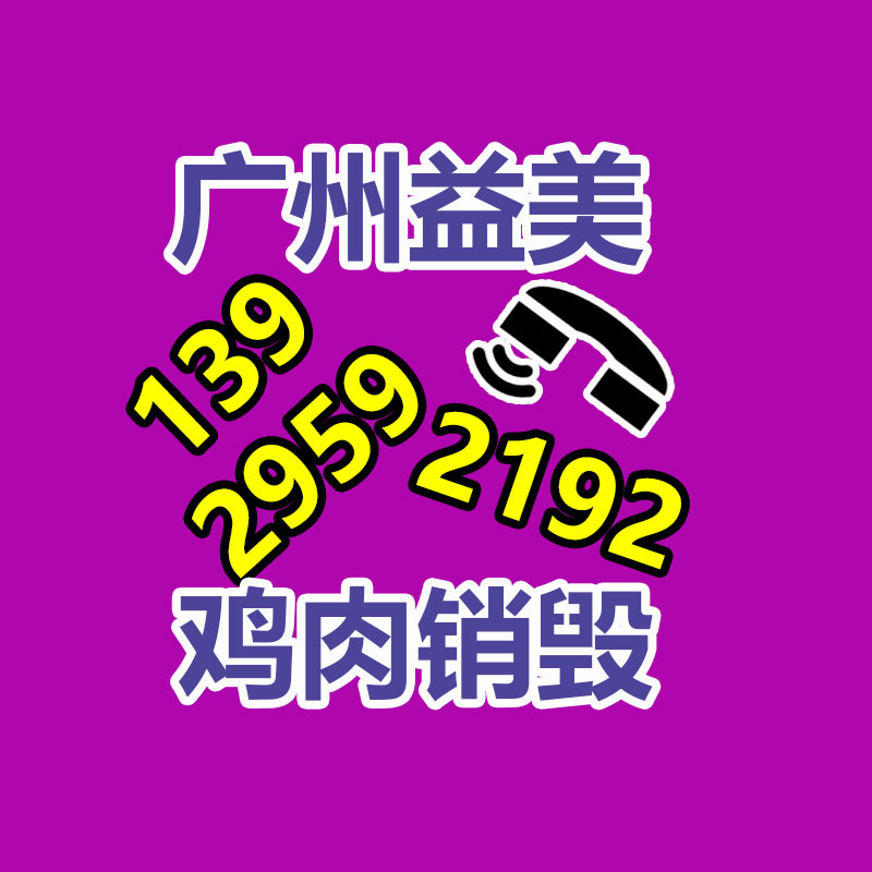 廣州報廢產品銷毀公司：廈門印發