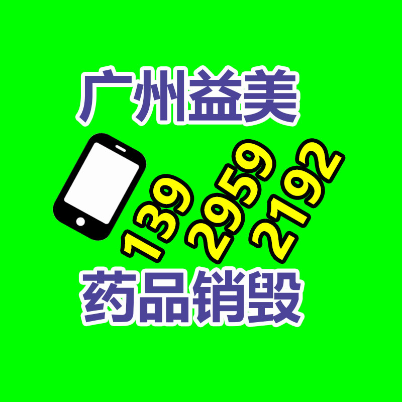 廣州報廢產品銷毀公司：開園以來第5次調價！上海迪士尼突然宣布調價根據預估客流量定價
