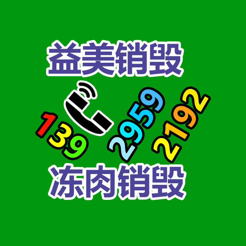 廣州報廢產品銷毀公司：知名導演賈樟柯言論上熱搜痛斥新片盜版 期待觀眾能走進電影院