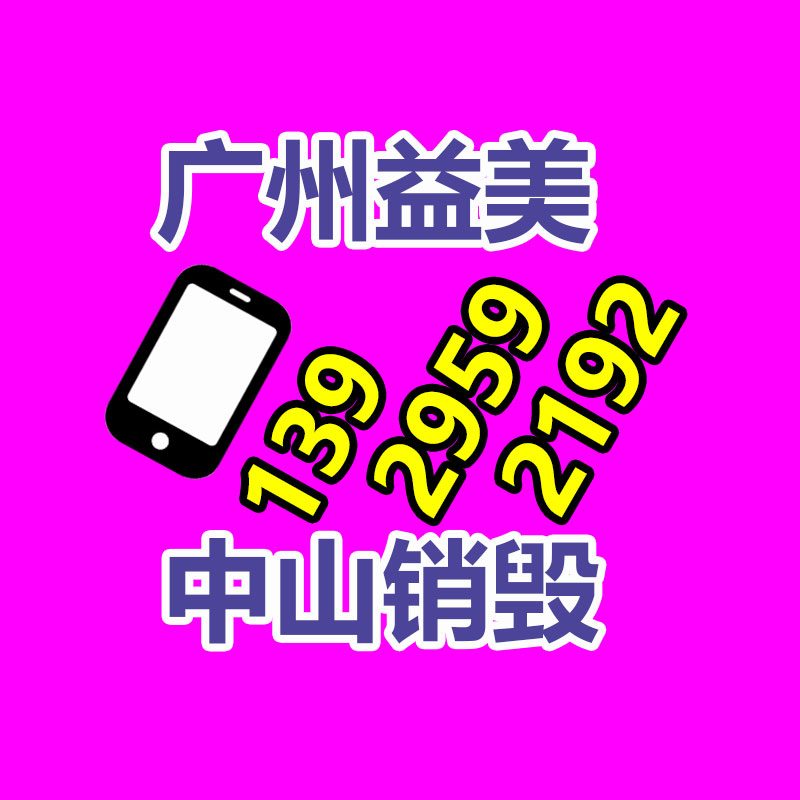 廣州報廢產品銷毀公司：雷軍三個表情答復AI配音惡搞罵人 律師惡搞者涉嫌違法