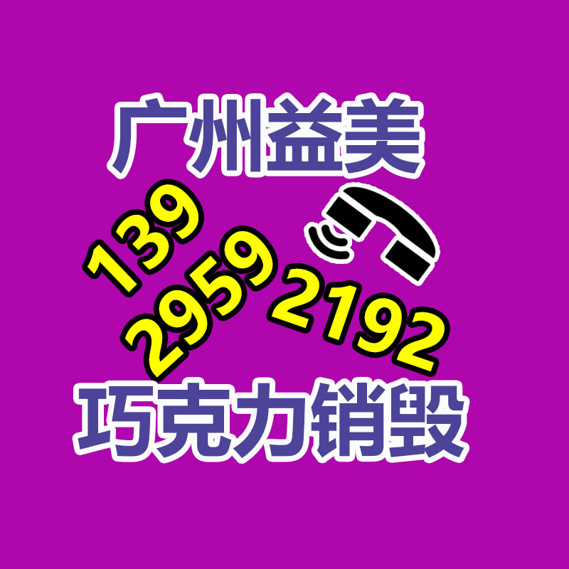 廣州報廢產品銷毀公司：瓦楞紙箱回收復用量達6億個，快遞包裝綠色治理取得初步成效