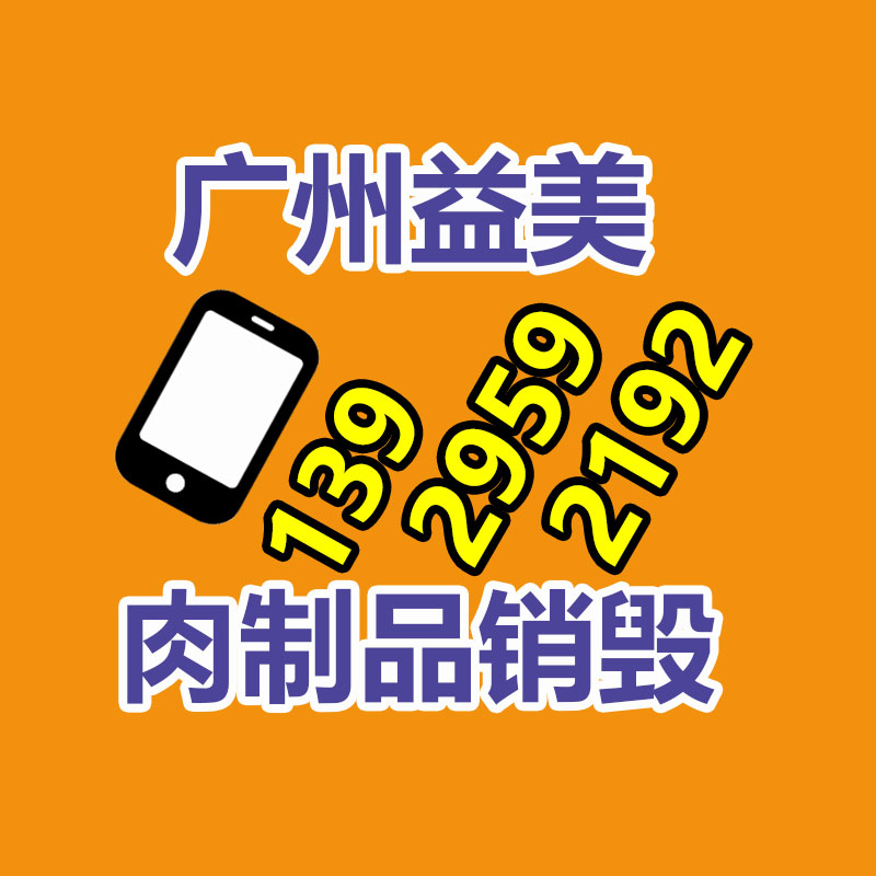 廣州報(bào)廢產(chǎn)品銷毀公司：某男子膽子太大！偷走消防車當(dāng)報(bào)廢車賣掉