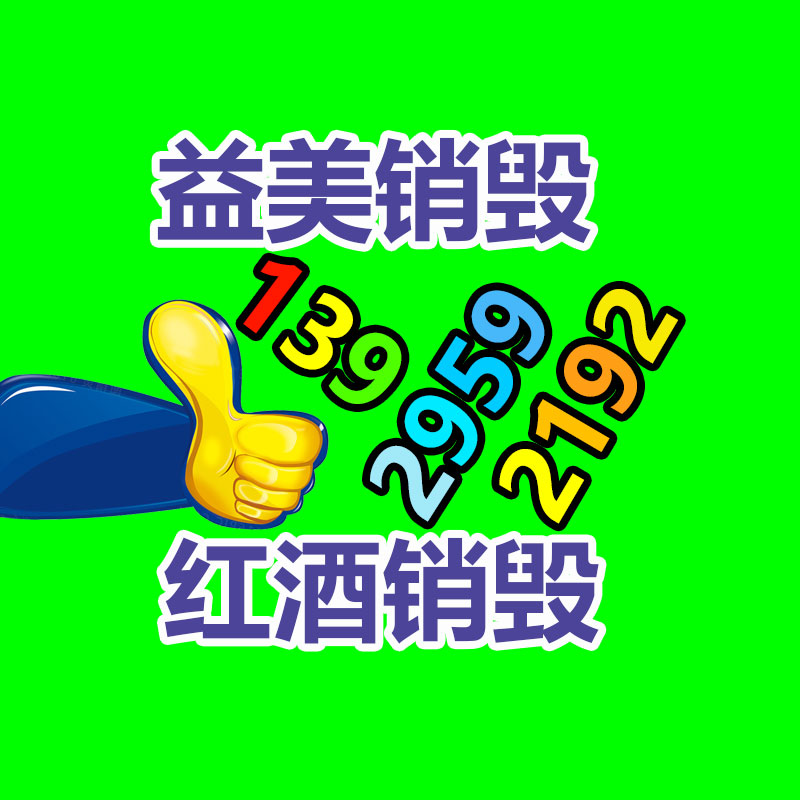 廣州報廢產品銷毀公司：廢舊汽車回收，居然如此利國利民