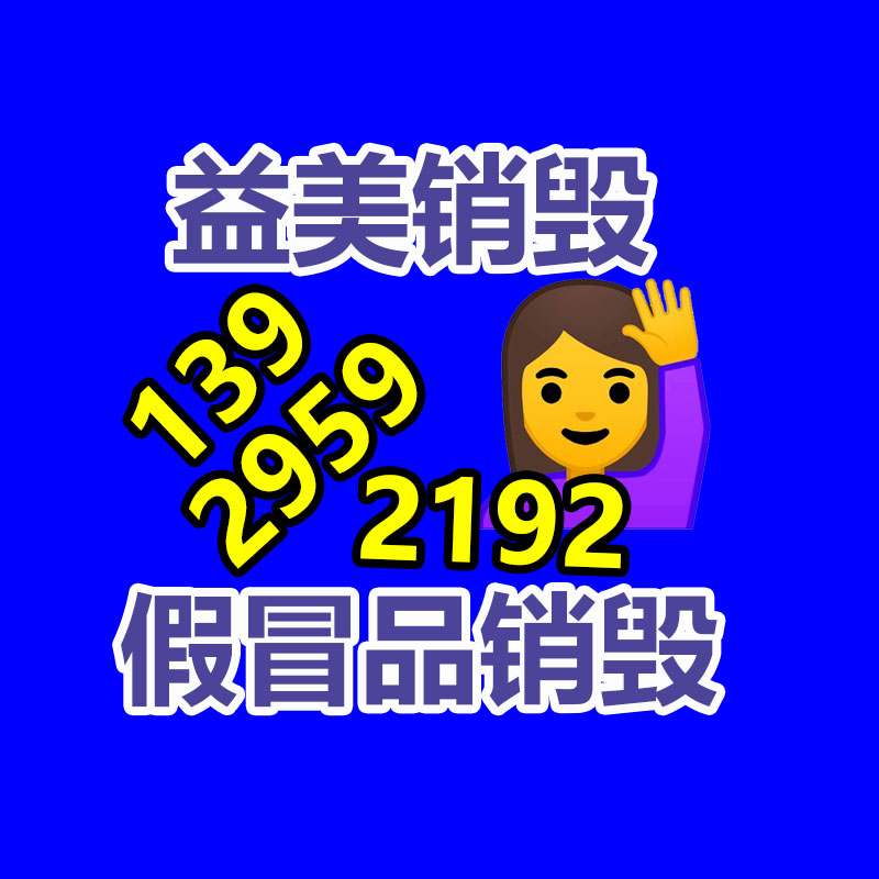 廣州報廢產品銷毀公司：翡翠手串應該挑，這四類回收價格高！