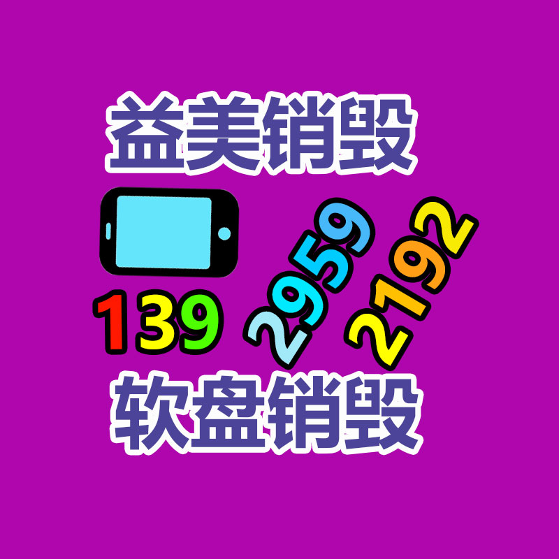 廣州報(bào)廢產(chǎn)品銷毀公司：康熙通寶銅錢一枚價(jià)值多少錢？收藏分析一覽