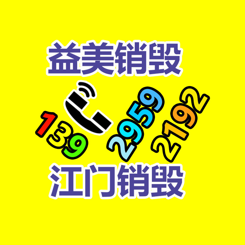 廣州報廢產(chǎn)品銷毀公司：白銀回收超市火熱，回收訂單排到下月