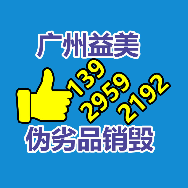 廣州報廢產(chǎn)品銷毀公司：歐洲國產(chǎn)新能源汽車電池廢棄后必須運(yùn)回大陸回收