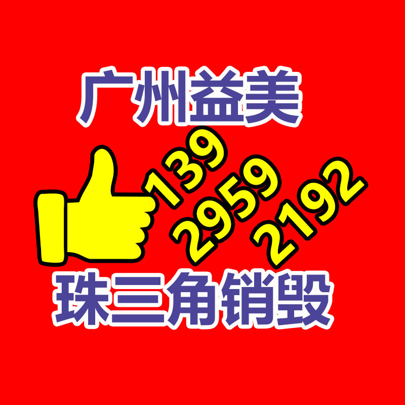 廣州報(bào)廢產(chǎn)品銷毀公司：銅錢皇宋通寶是哪個(gè)朝代的？眼前值得收藏嗎？