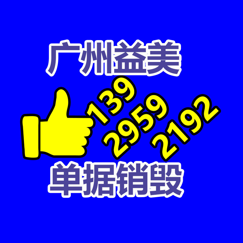 廣州報廢產(chǎn)品銷毀公司：動力電池回收利用將迎新規(guī)范 行業(yè)成長鐵定性強(qiáng)