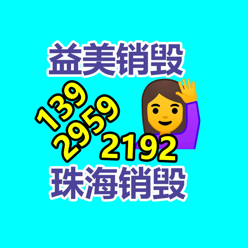 廣州報廢產品銷毀公司：影院看電影錄視頻是典型侵權行為 專家未經授權AI換臉也涉嫌侵權