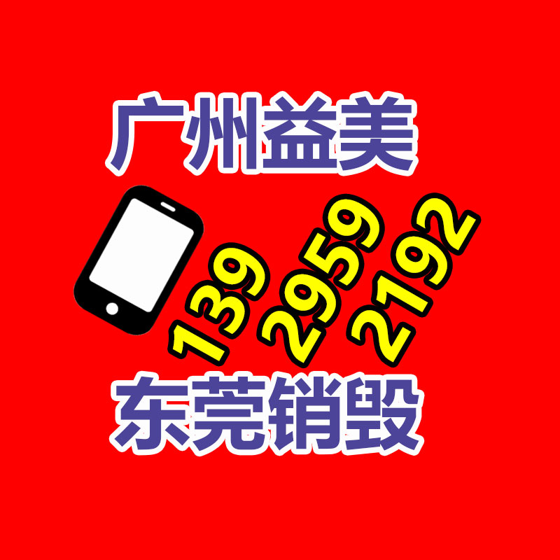 廣州報廢產品銷毀公司：B站2023年度彈幕宣布用戶共累計發出“接”超576萬次