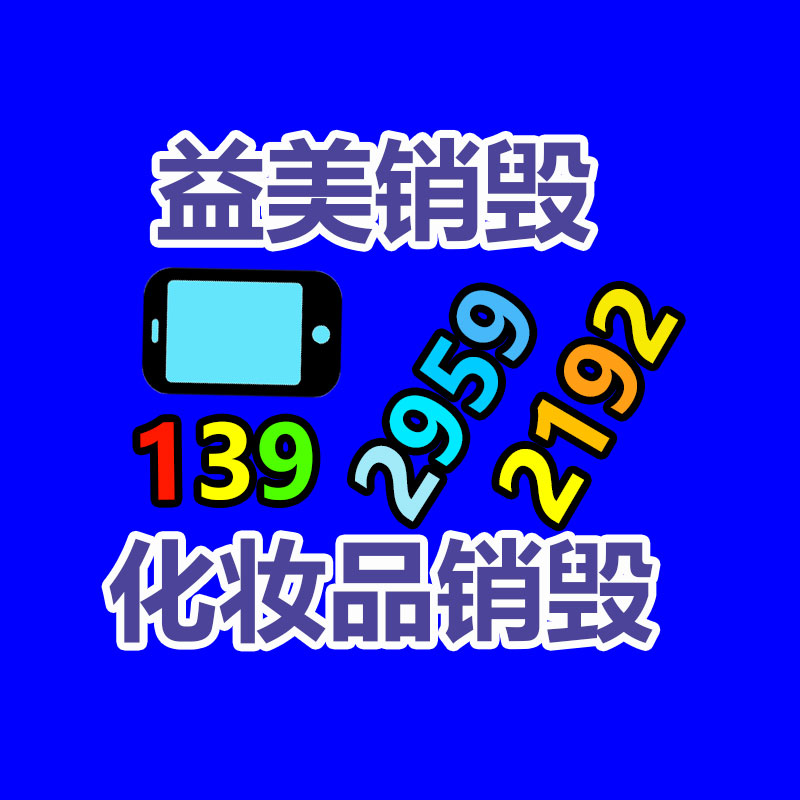 廣州報(bào)廢產(chǎn)品銷毀公司：對(duì)話《領(lǐng)土爭(zhēng)霸》彈幕廠商只做快手，怎樣完成從0到月流水千萬(wàn)？