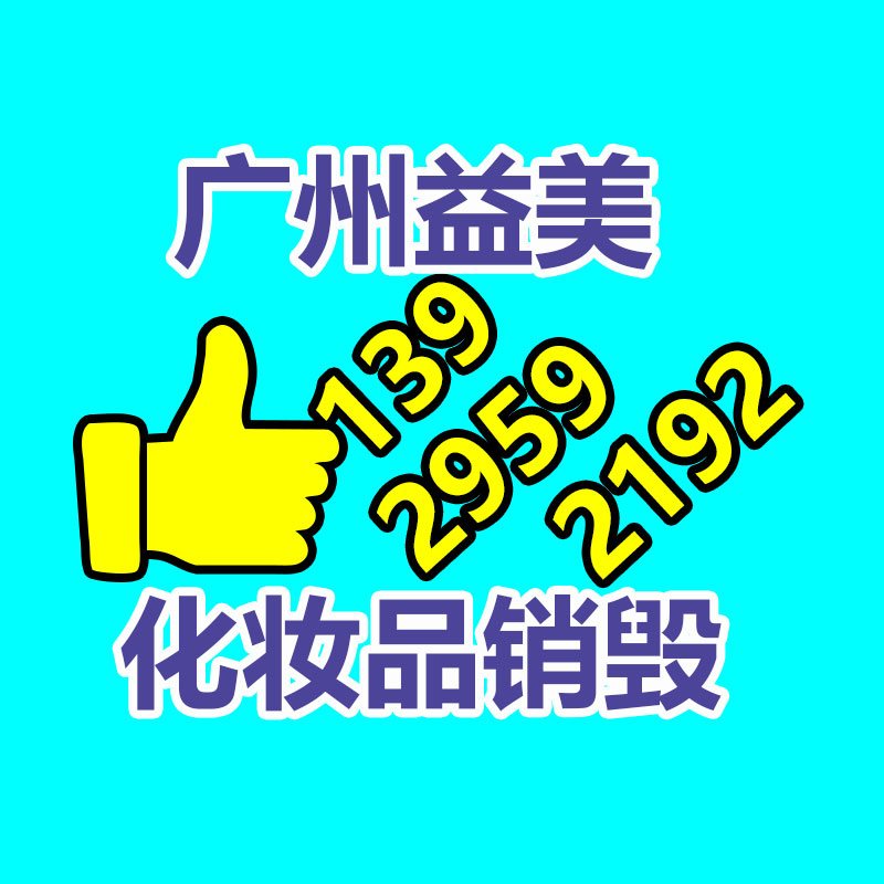 廣州報廢產(chǎn)品銷毀公司：知乎職業(yè)教育品牌「知乎知學(xué)堂」正式獨(dú)立運(yùn)營
