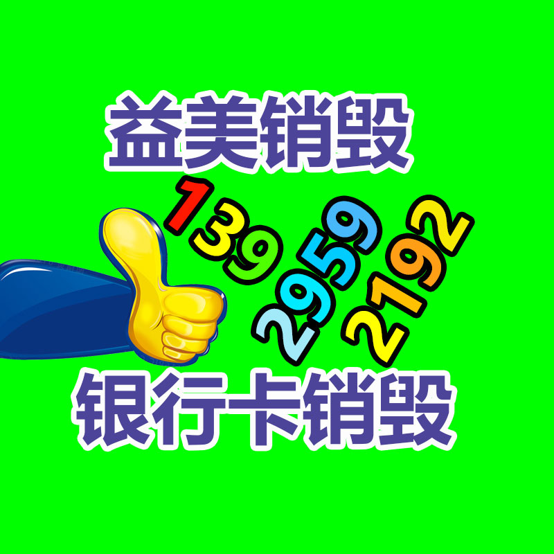 廣州報廢產(chǎn)品銷毀公司：1950年的路易十三回收價值應(yīng)該，為什么喝了70年還沒喝完？