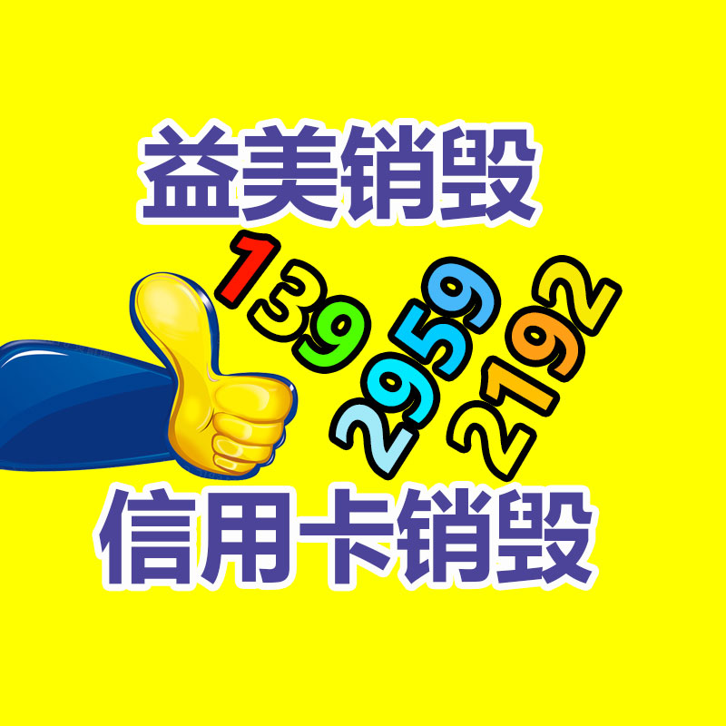 廣州報廢產品銷毀公司：二手LV包包回收VS典當