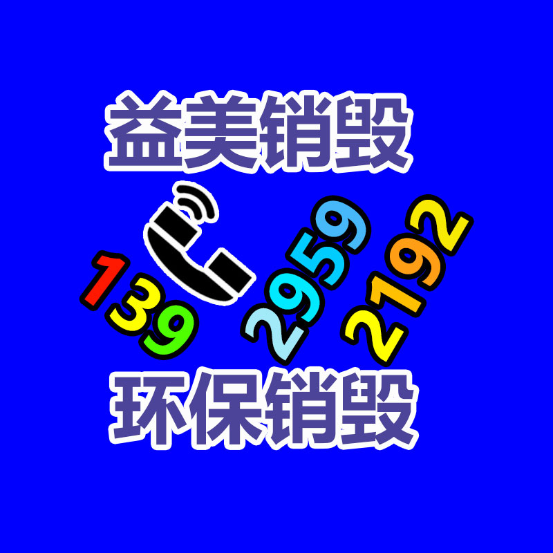 廣州報廢產品銷毀公司：年末大爆發，抖音漲粉榜重回“千萬時代”