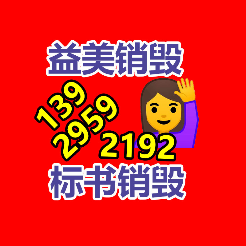 廣州報廢產品銷毀公司：LV專柜會回收LV包包嗎？