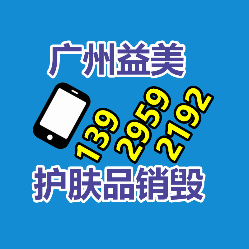 廣州報(bào)廢產(chǎn)品銷毀公司：50萬粉帶貨3000萬，B站又行了？