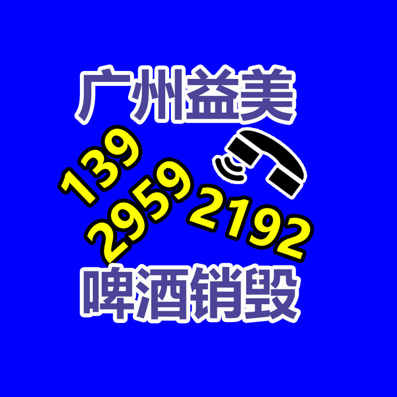廣州報(bào)廢產(chǎn)品銷(xiāo)毀公司：華為官宣P序列品牌升級(jí)為Pura創(chuàng)造奇特和現(xiàn)代美學(xué)造型