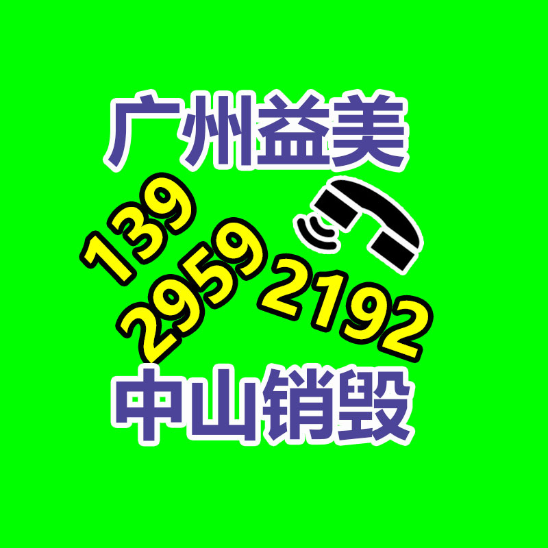 廣州報廢產(chǎn)品銷毀公司：SU7限時4月19日可改配置！小米會顯著推遲交付時間