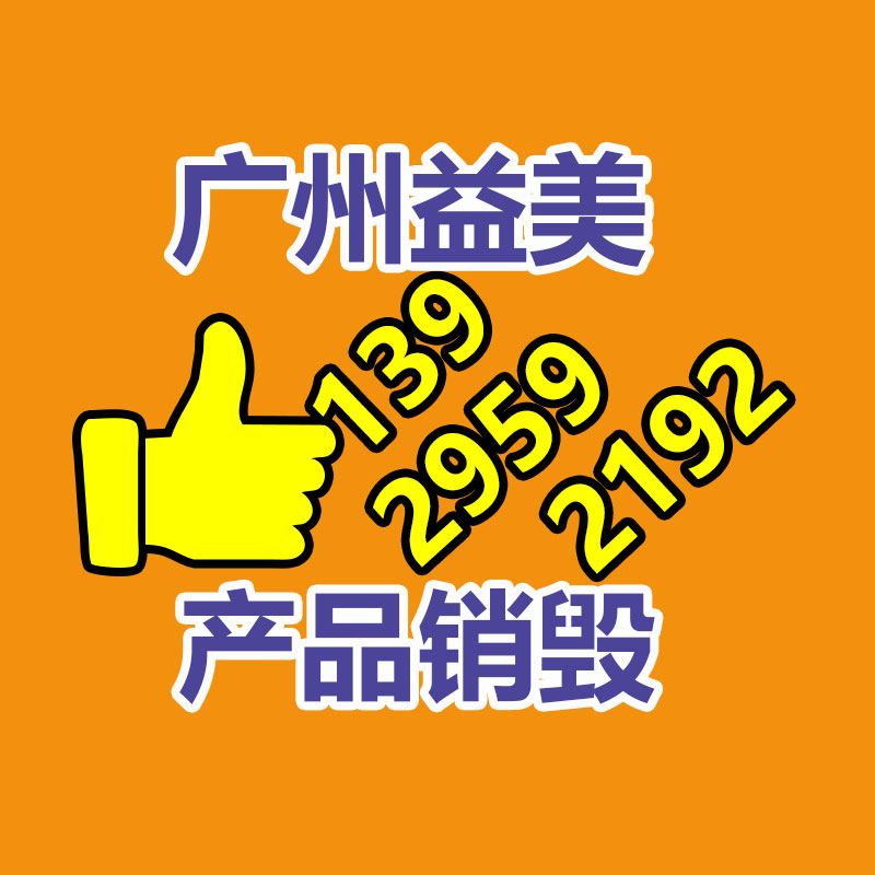 廣州報廢產(chǎn)品銷毀公司：國內(nèi)車企出海賣到哪里？誰賺麻了？