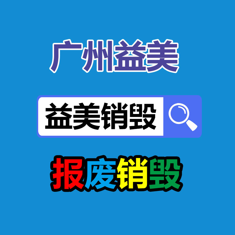 廣州報(bào)廢產(chǎn)品銷(xiāo)毀公司：漲粉500萬(wàn)、出圈上綜藝，爆款短劇演員“曲線成名”
