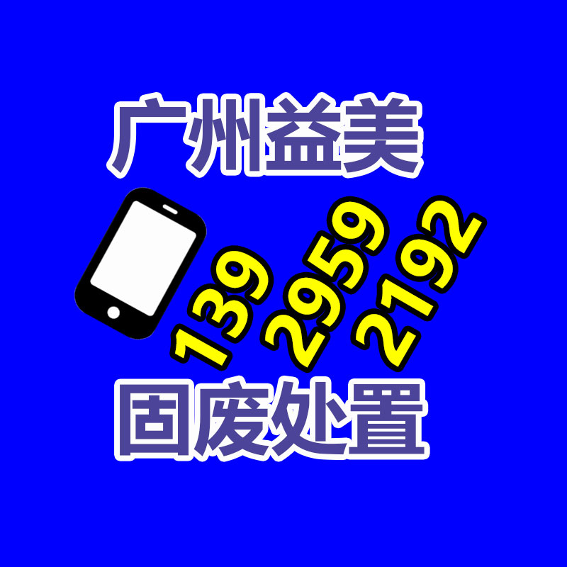 廣州報(bào)廢產(chǎn)品銷(xiāo)毀公司：網(wǎng)易暴雪復(fù)婚上熱搜 暴雪官宣回歸