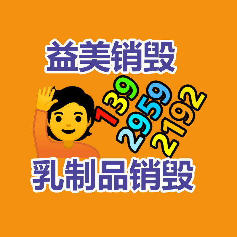 廣州報(bào)廢產(chǎn)品銷(xiāo)毀公司：騰訊智影推出“動(dòng)態(tài)漫畫(huà)”功能 輸入文案即可生成AI漫畫(huà)視頻