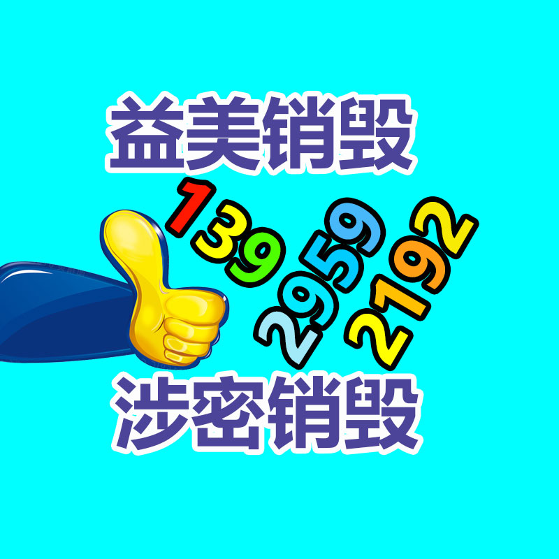 廣州報廢產(chǎn)品銷毀公司：“長城炮”刷屏，周鴻祎換車，誰是汽車圈流量？