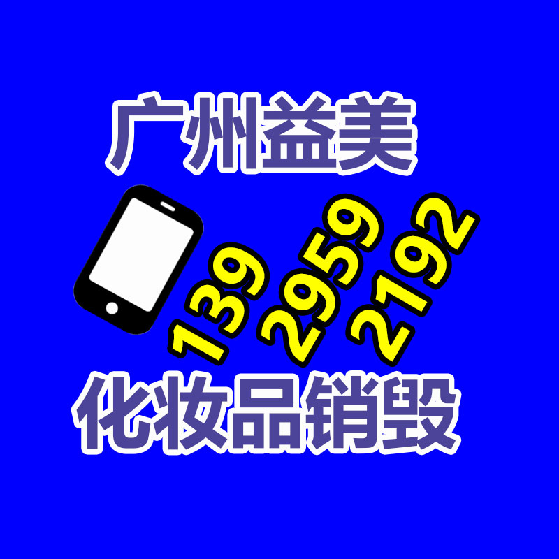 廣州報廢產(chǎn)品銷毀公司：B站揮刀再“砍”創(chuàng)作收入，UP主何去何從？